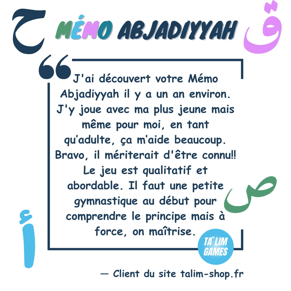 MEMO ABJADIYYAH